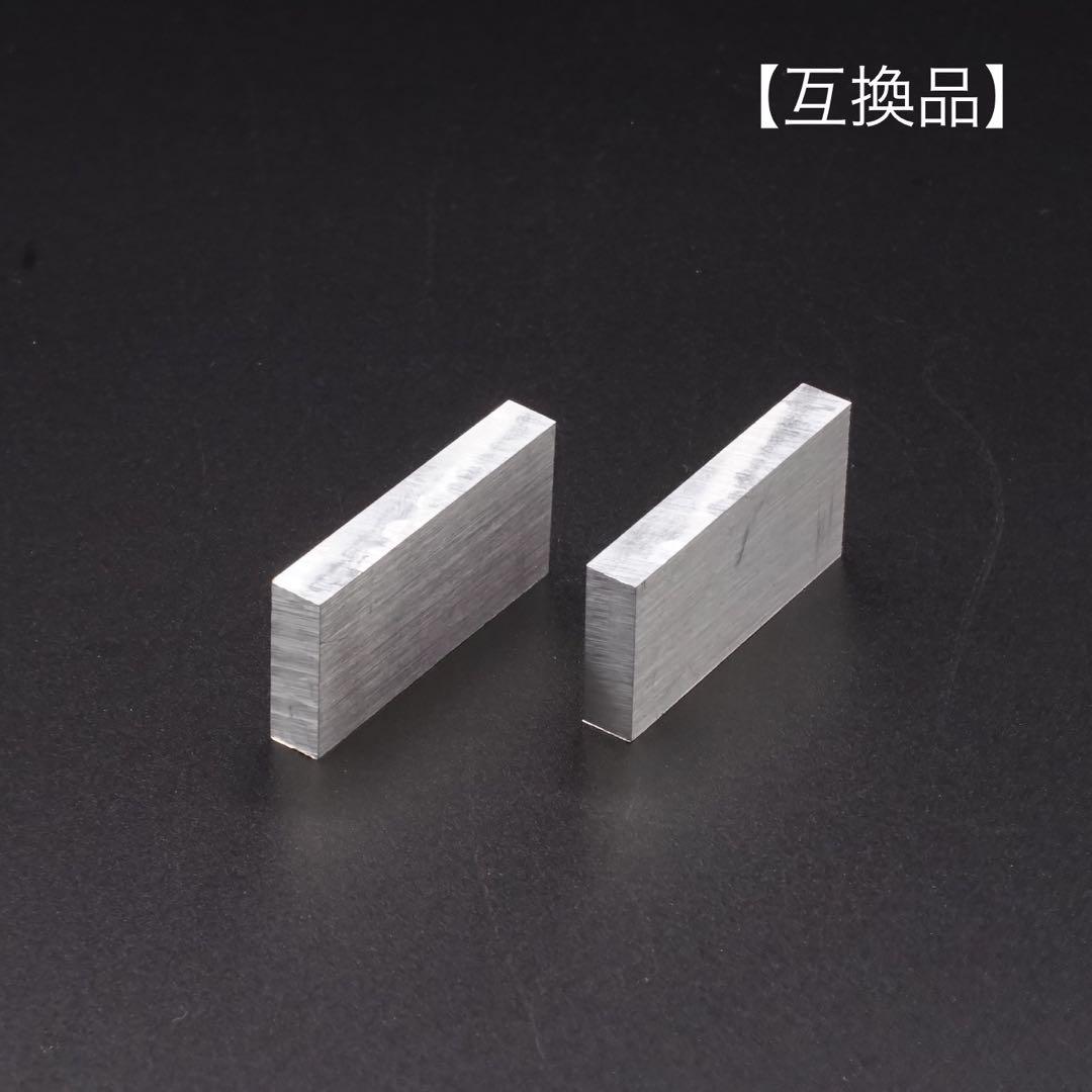 水素生成機(アクアクローバー) Sic-220用のマグネシウム合金の互換品4個