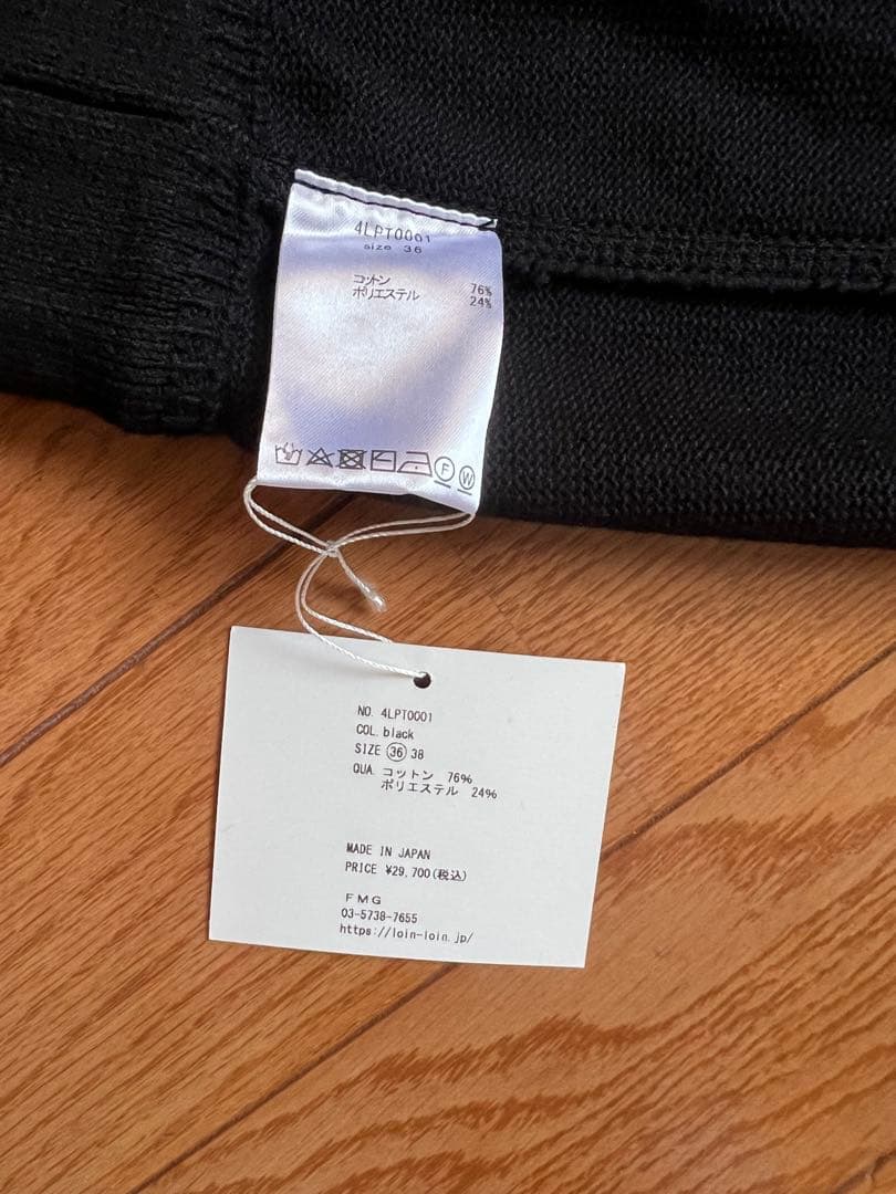 新品未使用　井川遥loin ショートパンツ