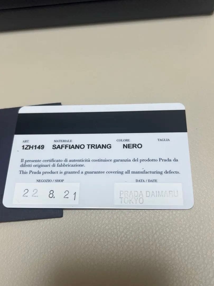 PRADA iPhone13pro用ケース