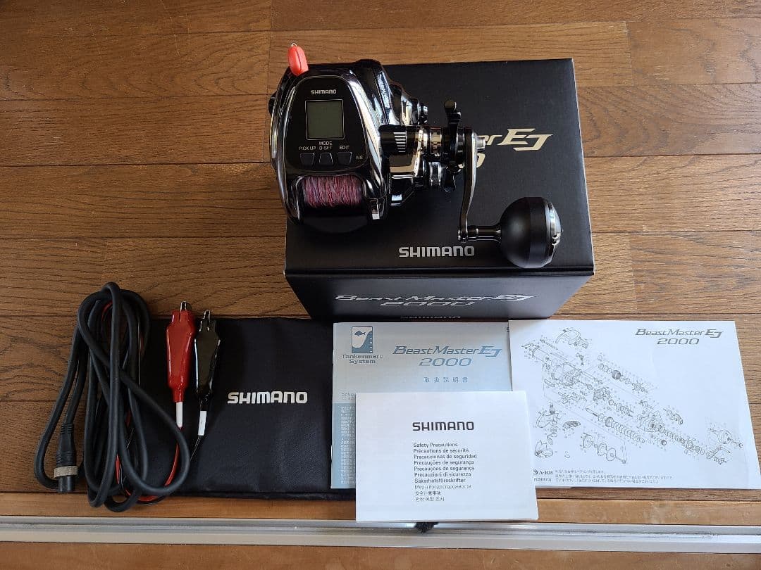 【値下げしました！】シマノ SHIMANO ビーストマスター 2000EJ