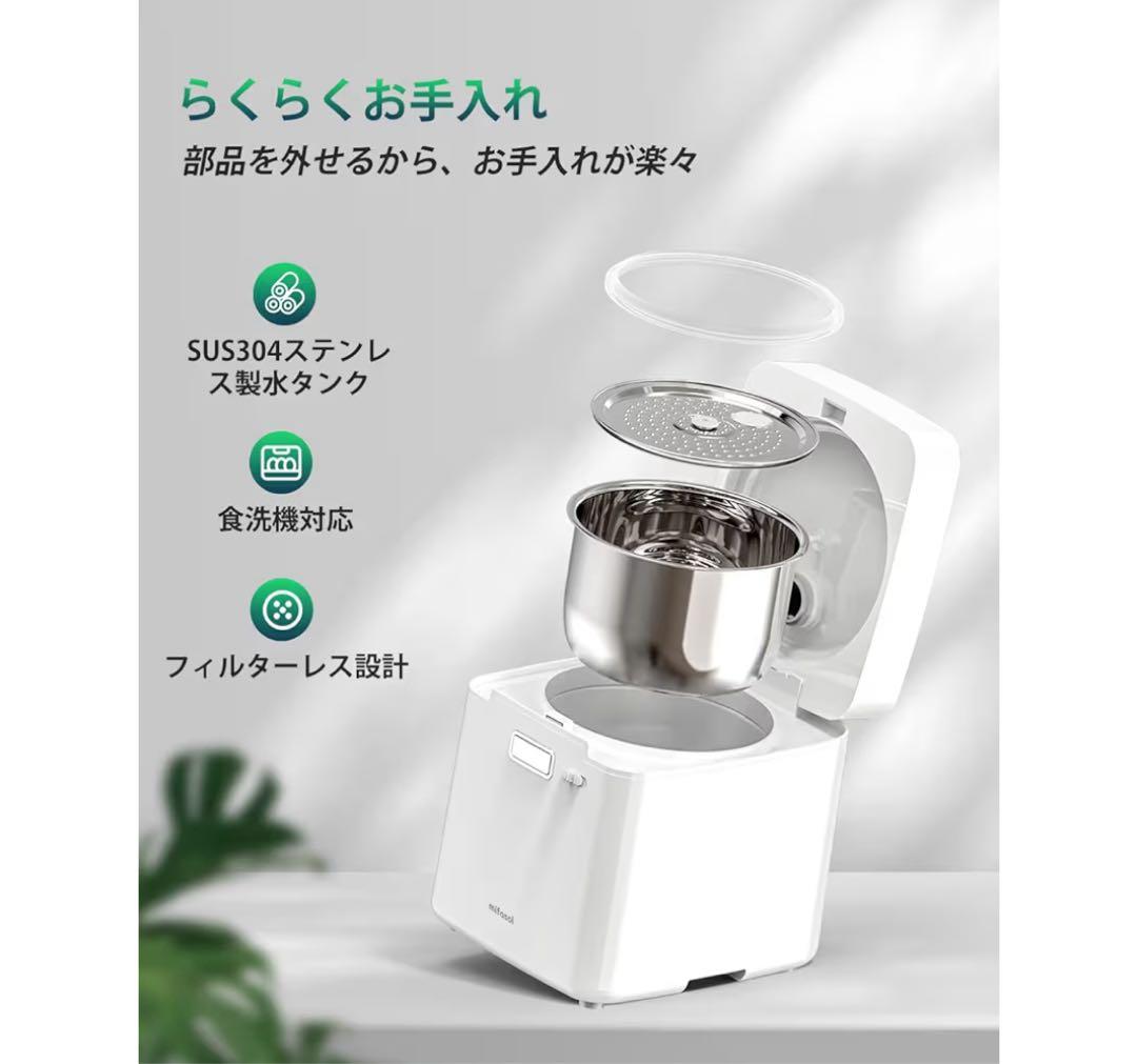 加湿器 スチーム式 加熱式 3.3L 大容量. 加湿量 ミスト3段階