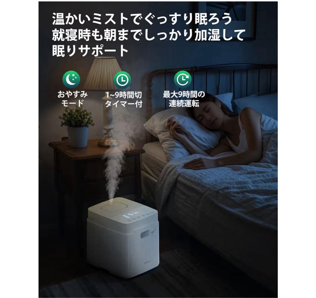 加湿器 スチーム式 加熱式 3.3L 大容量. 加湿量 ミスト3段階