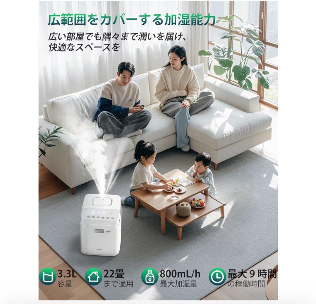 加湿器 スチーム式 加熱式 3.3L 大容量. 加湿量 ミスト3段階
