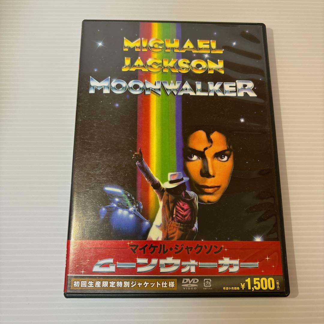 マイケル・ジャクソン DVD、CD、その他まとめ バラ売り可