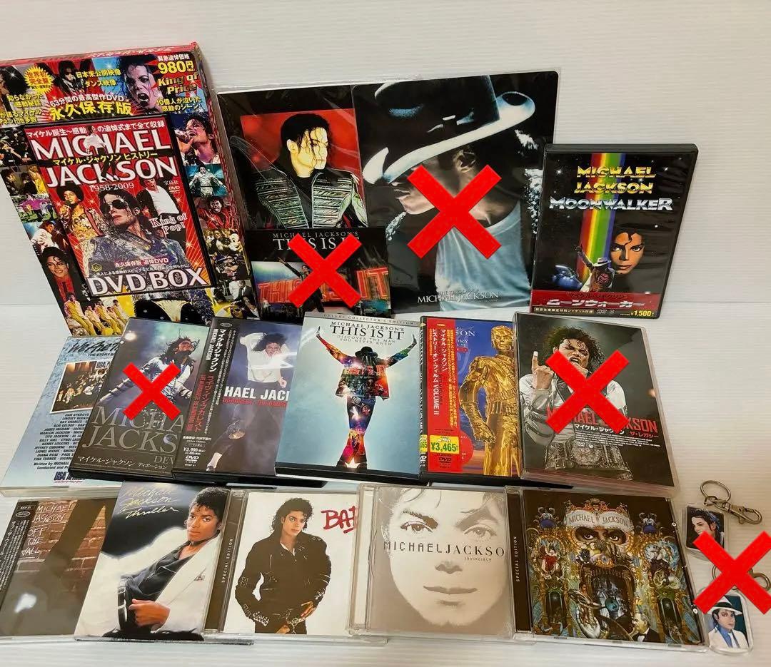 マイケル・ジャクソン DVD、CD、その他まとめ バラ売り可