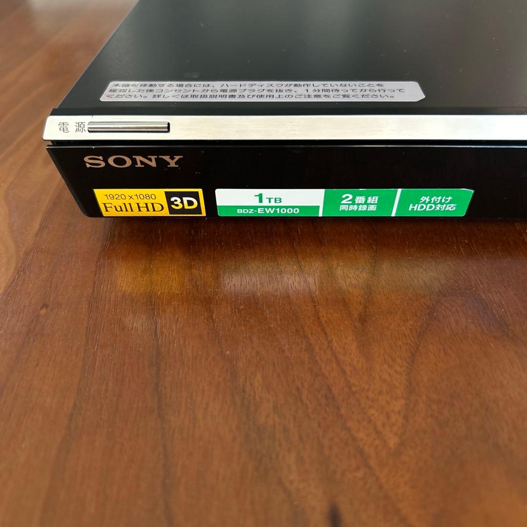 SONY BDZ-EW1000 1TB ブルーレイレコーダー
