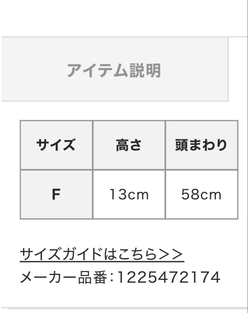 CA4LA カシラ　ETRE TOKYO ハット　帽子　エコファー　新品未使用