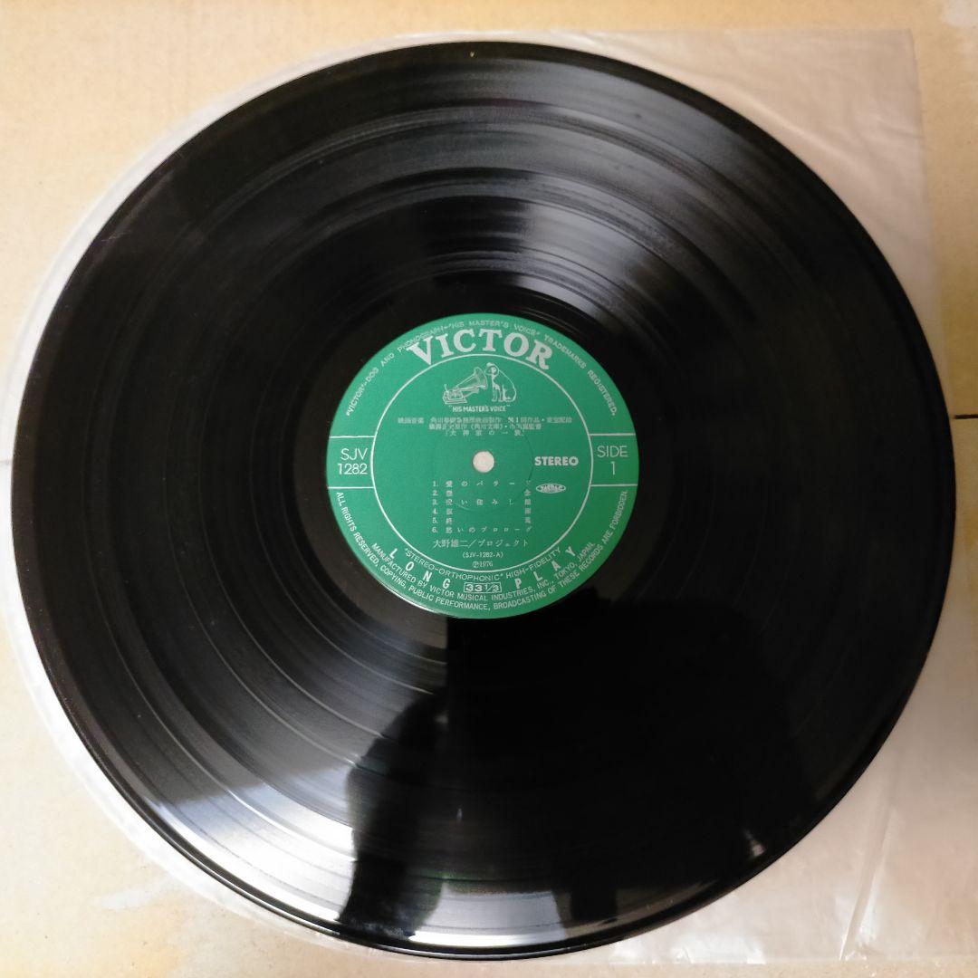 【帯付き】映画「犬神家の一族」 サウンドトラック （音楽／大野雄二）