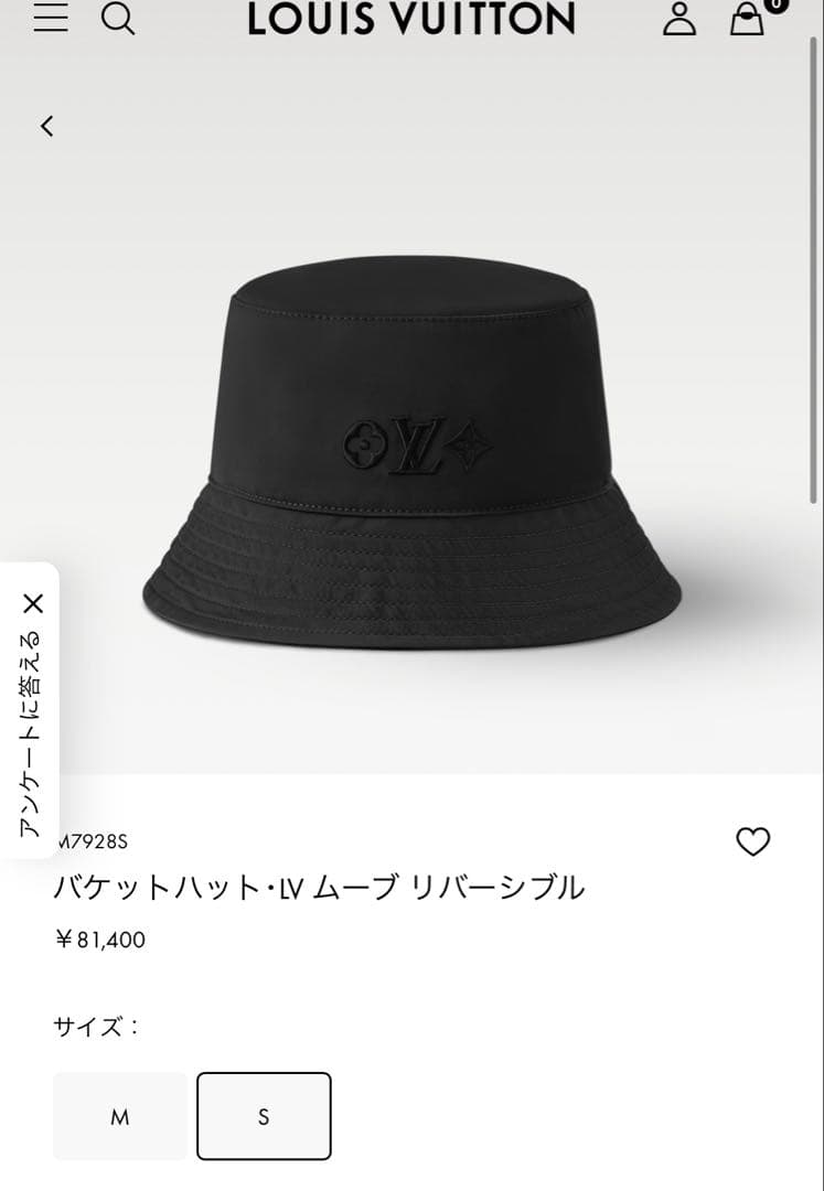 新作 Louis Vuitton バケットハット