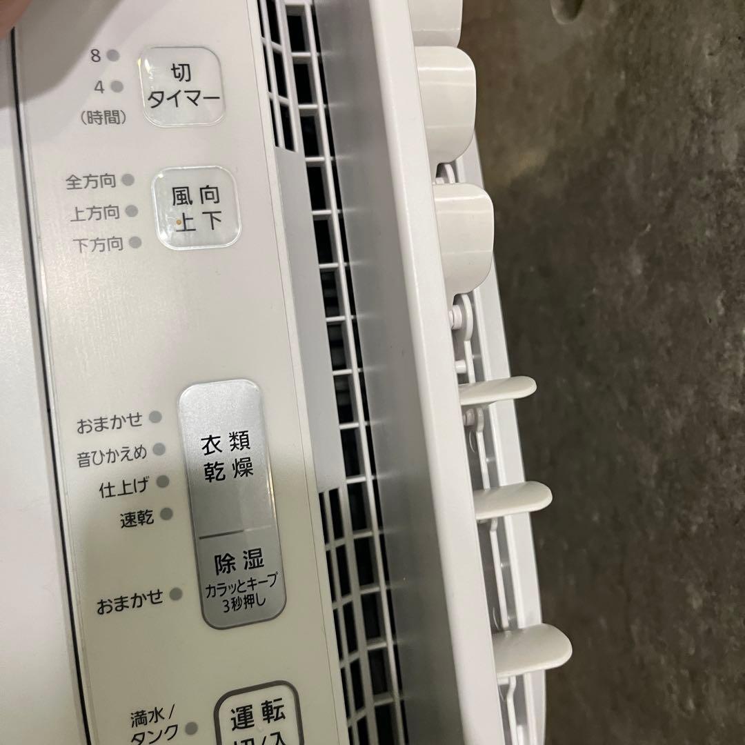 Panasonic 衣類乾燥除湿機　高性能　ホワイト　家電