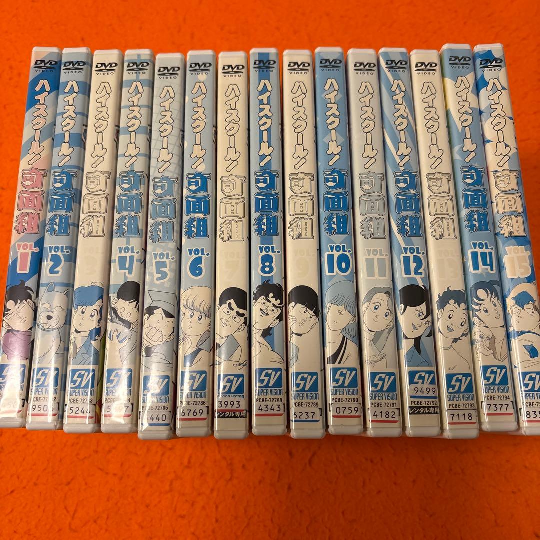 ハイスクール奇面組　 DVD 全巻セット　アニメ　全15巻　レンタル落ち
