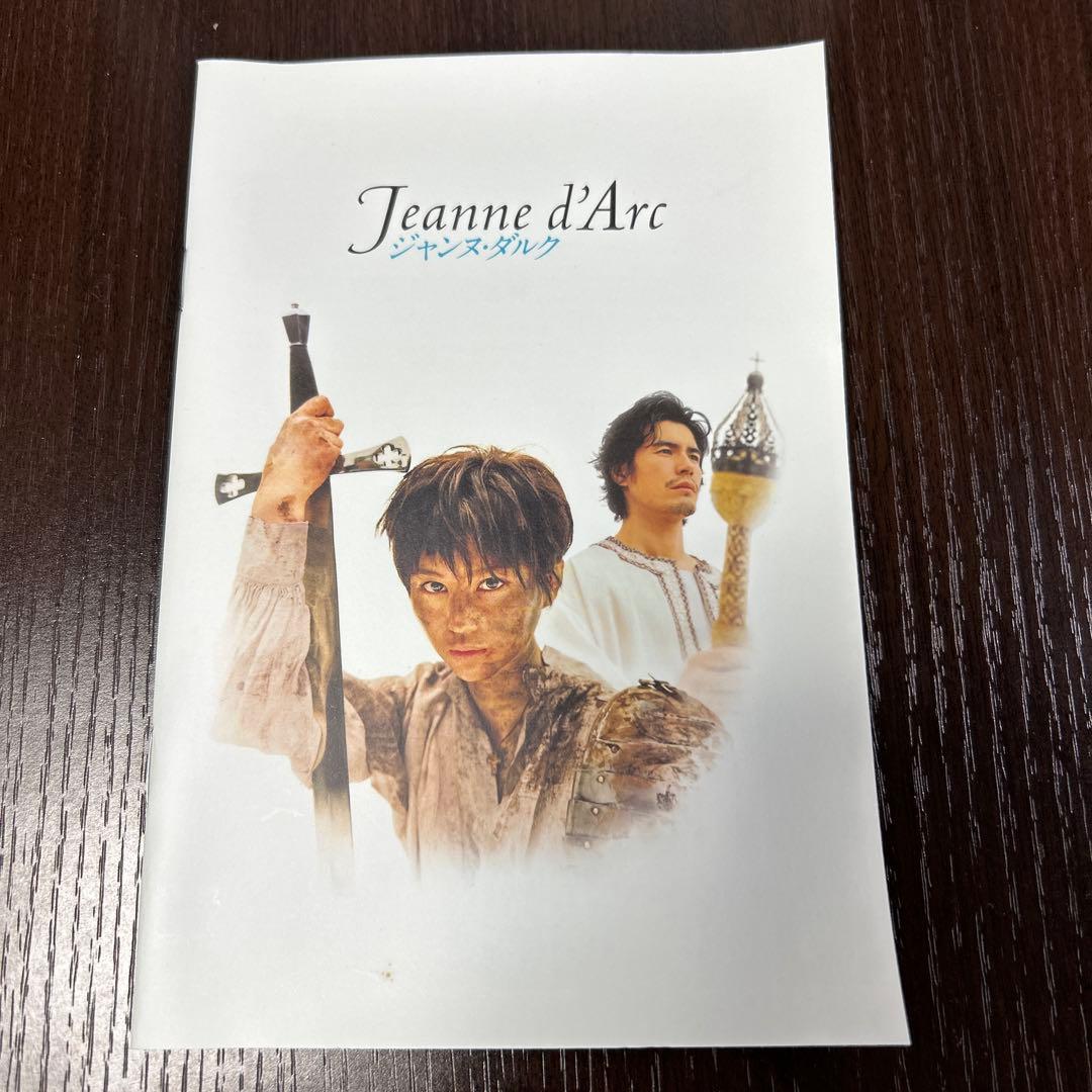 舞台　ジャンヌ・ダルク　〈2枚組〉　DVD