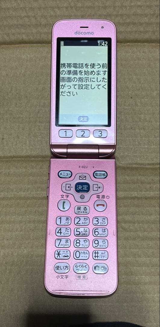 ドコモ F-02J 本体 卓上ホルダ ACアダプタ 充電器 SIMロック解除済み