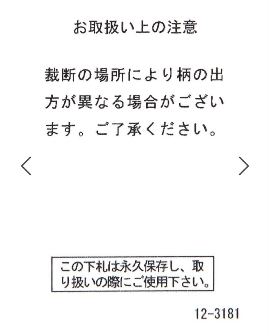 ニコアンド　niko and… オリジナルニコモコモックシューズ レオパードM