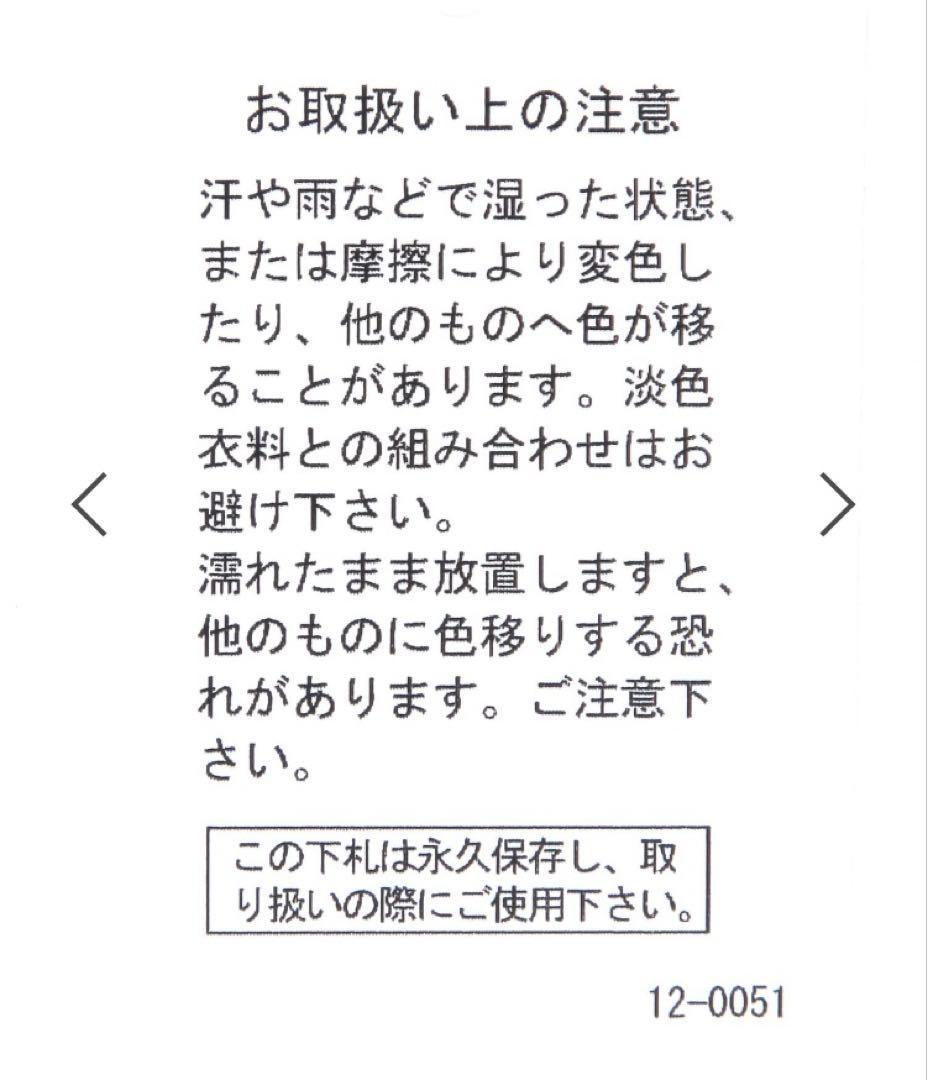 ニコアンド　niko and… オリジナルニコモコモックシューズ レオパードM