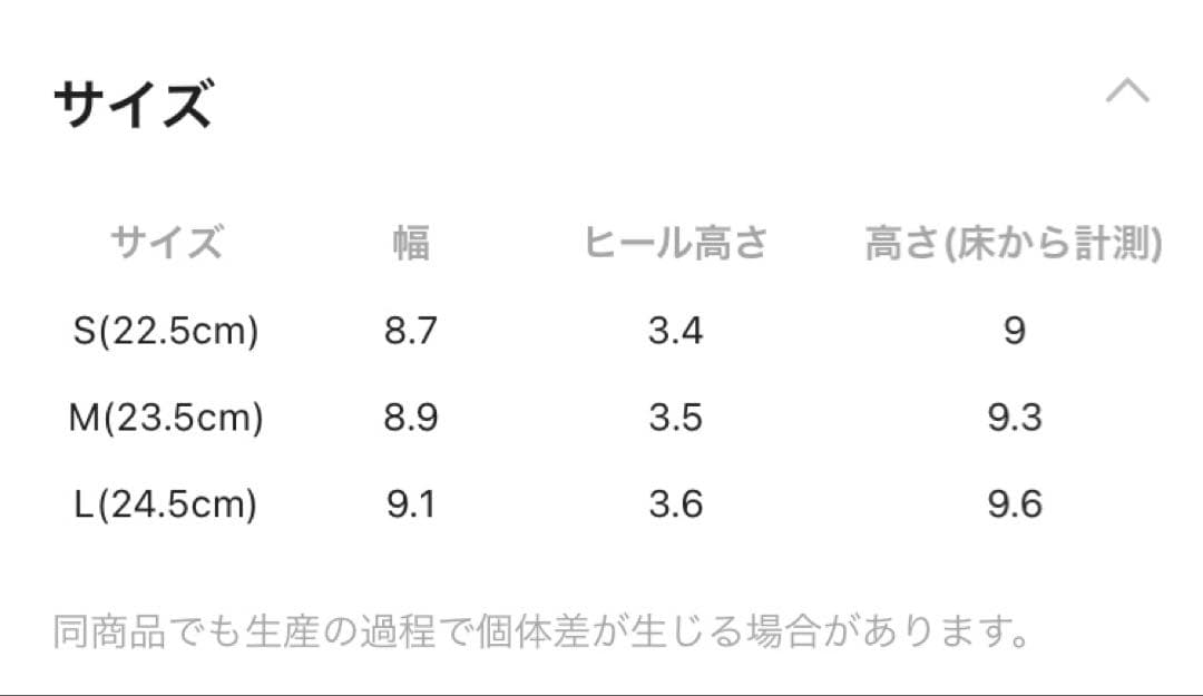 ニコアンド　niko and… オリジナルニコモコモックシューズ レオパードM