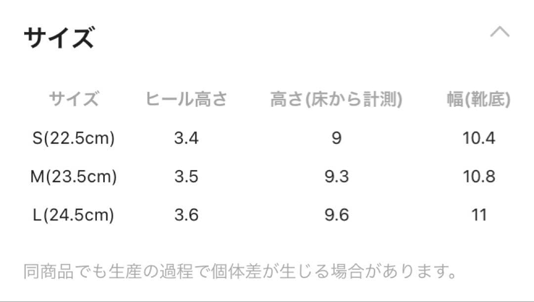 ニコアンド　niko and… オリジナルニコモコモックシューズ レオパードM