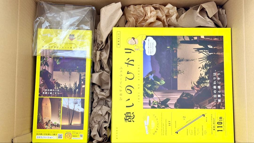 【3点セット】ひかりノベーション 憩いのひかり 基本セット＋追加用ライト＋ケース