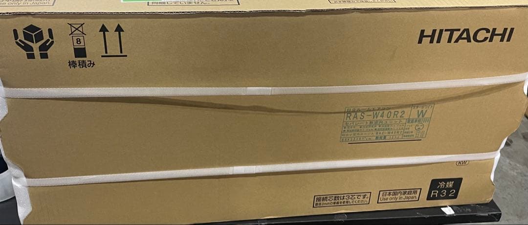 日立 清潔 エアコン 14畳 4.0kW RAS-W40R2 白くまくん