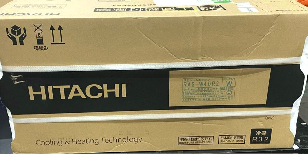 日立 清潔 エアコン 14畳 4.0kW RAS-W40R2 白くまくん