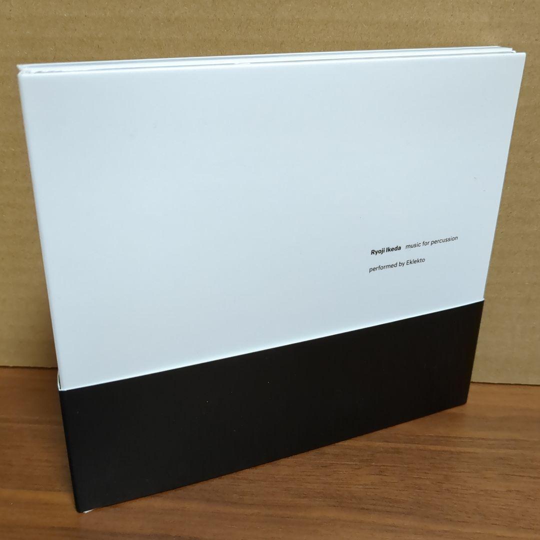 RYOJI IKEDA 『MUSIC FOR PERCUSSION』　池田亮司
