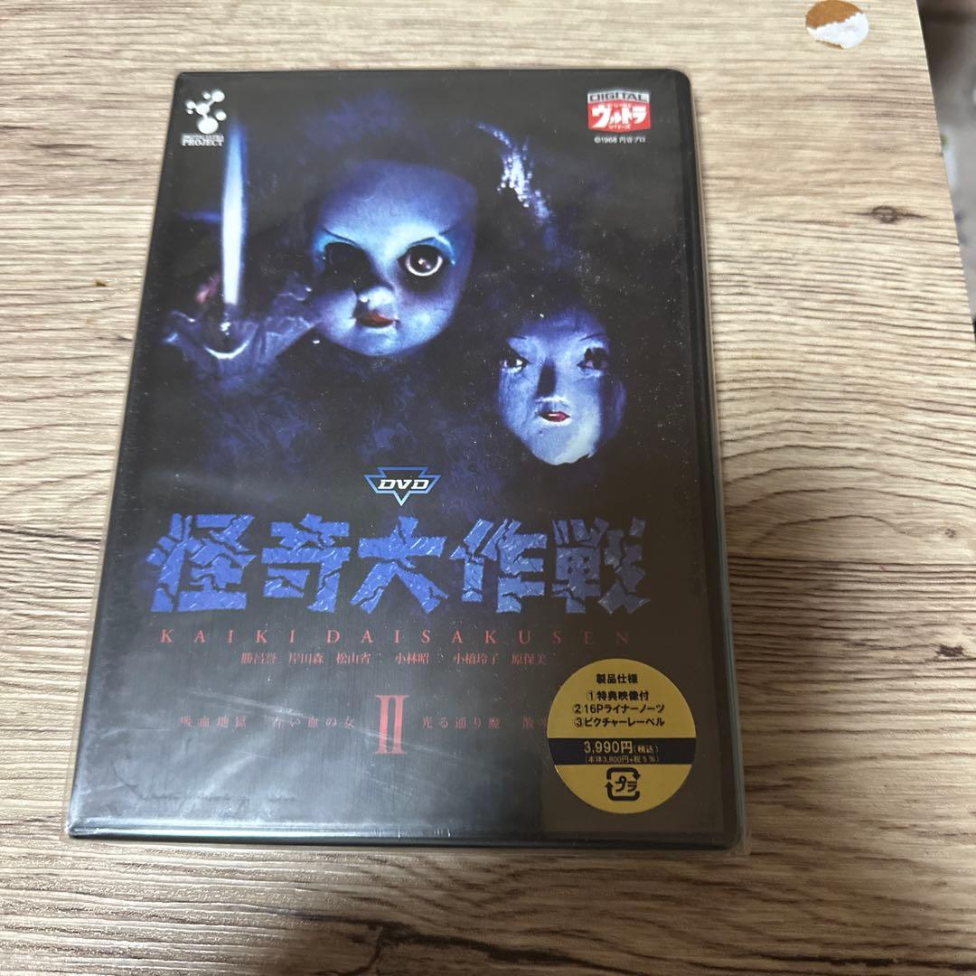 つかれたこうへい