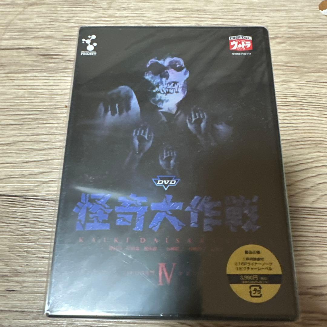 つかれたこうへい