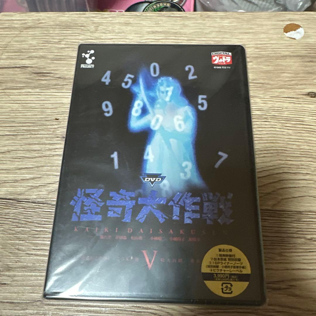 つかれたこうへい