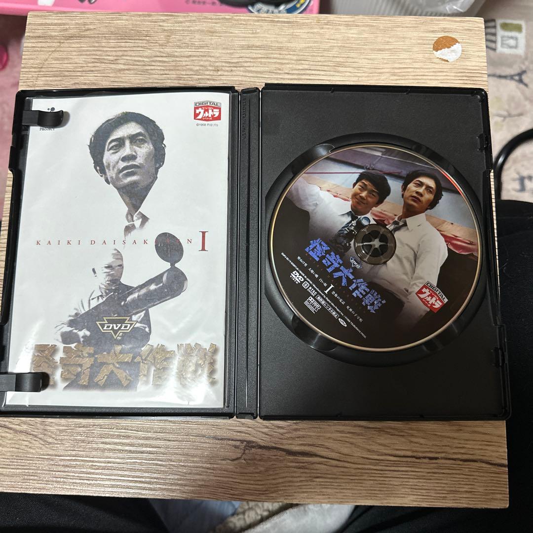 つかれたこうへい