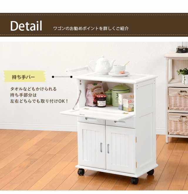 アウトレット【限定品/新品/送料無料】★天然木キッチンワゴンカウンター★ホワイト