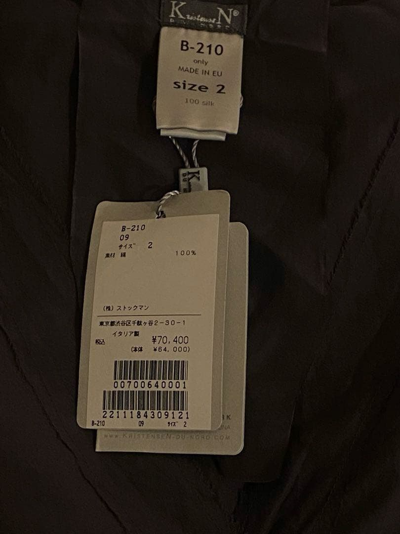 ジャケット・アウター KristenseN DU NORD silk jacket size2