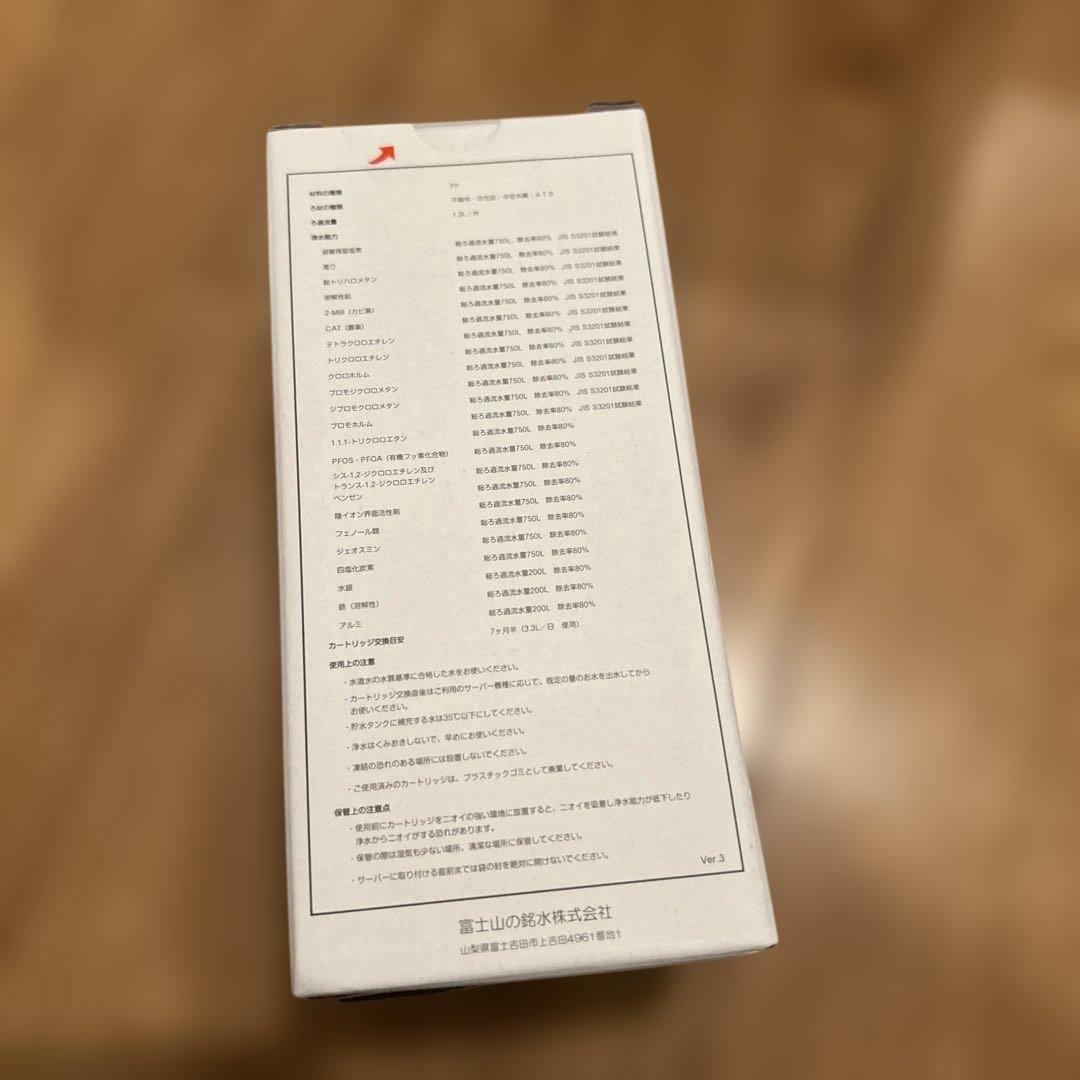 エブリィフレシャス フィルターカートリッジ　9つセット