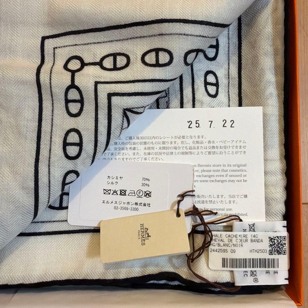 新品・2025AW　エルメス　カシシル140　シュヴァルドゥクールバンダナ　白黒