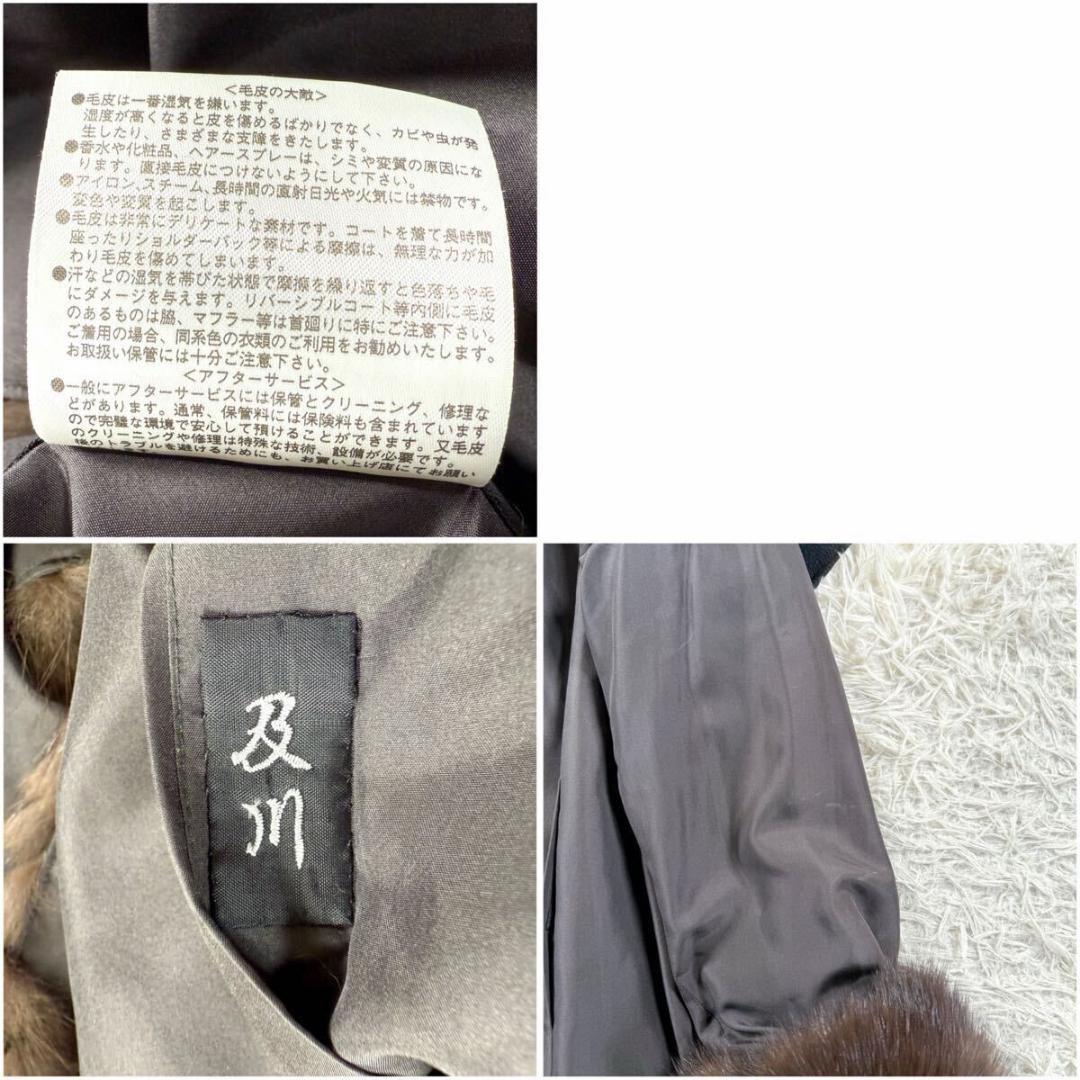 KB fur ロシアンセーブル リバーシブル コート ロング XL AA025