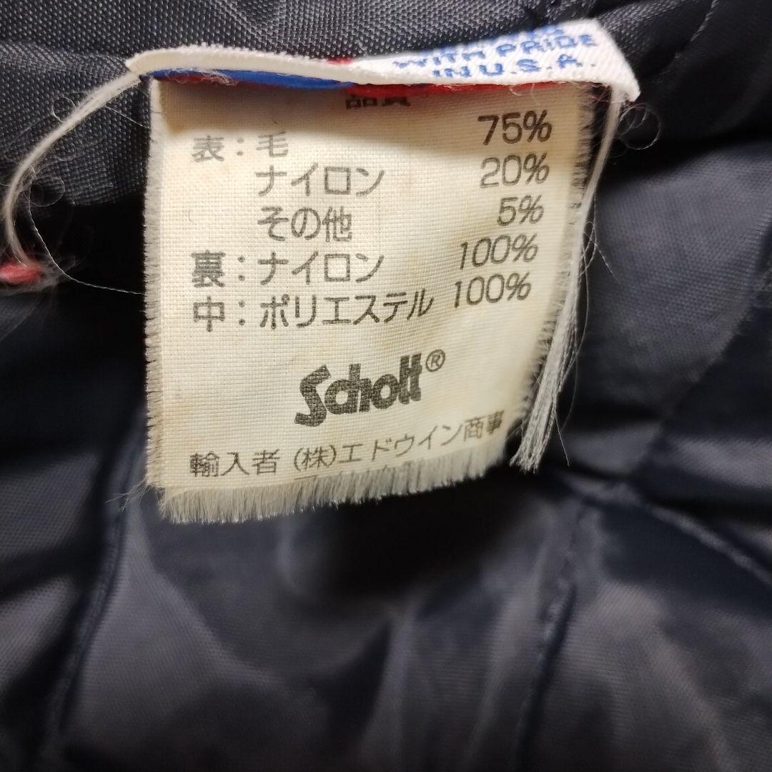 冬セール❗ショット　Schott シングルピーコート❗USA製　黒