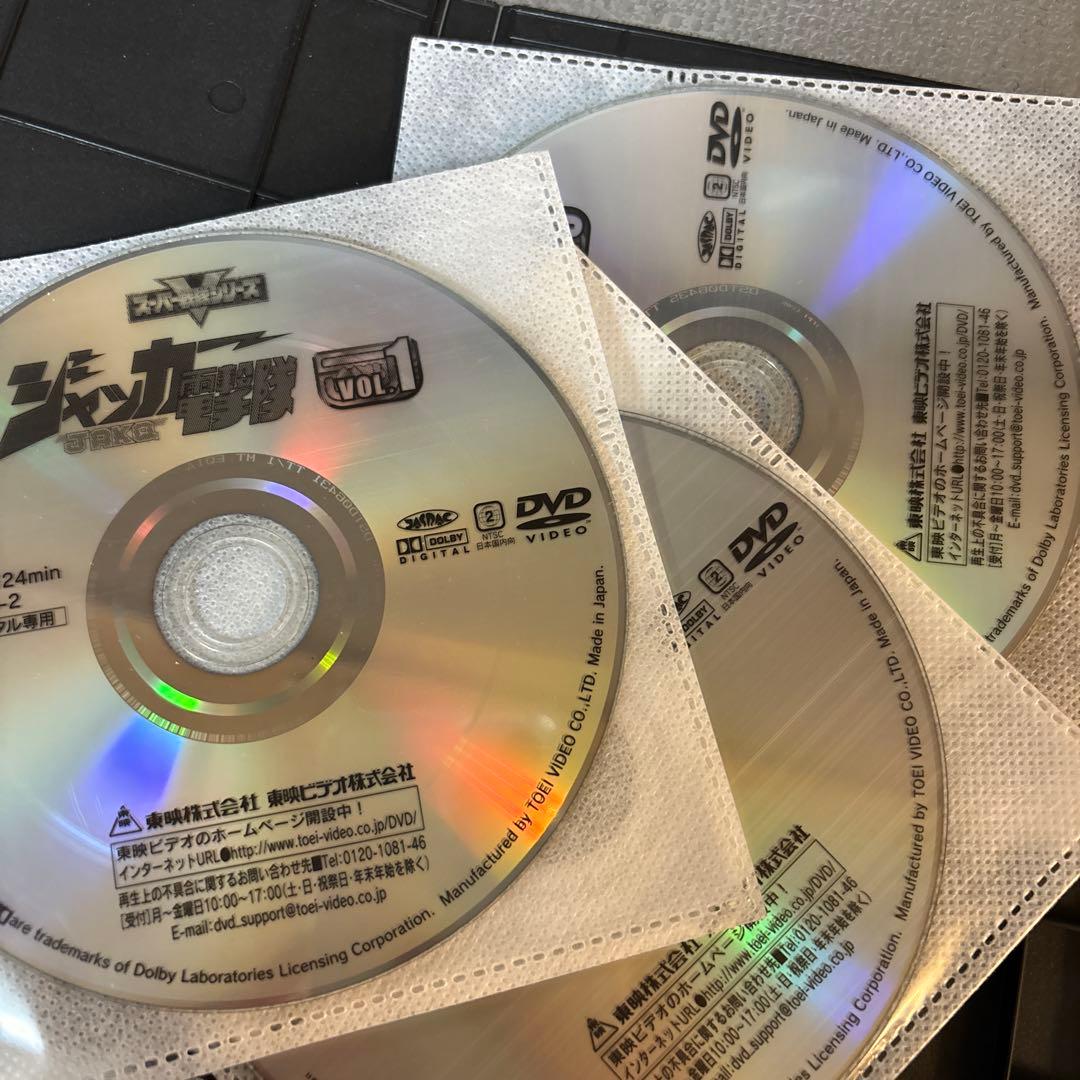 ジャッカー　電撃隊1〜6 35枚　　美品