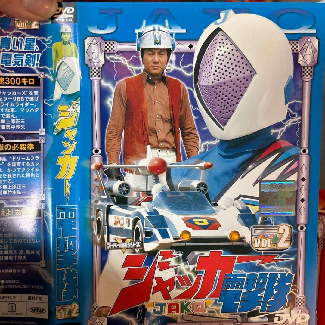 ジャッカー　電撃隊1〜6 35枚　　美品