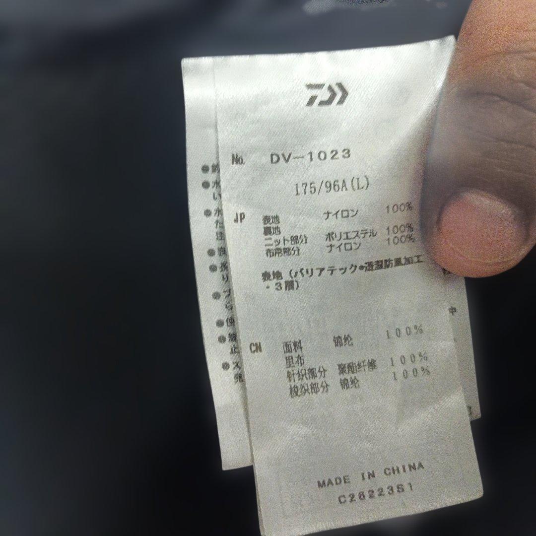 Daiwa SPECIAL フィッシングベスト