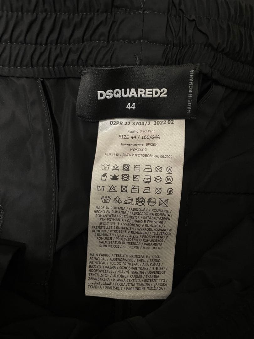 DSQUARED2 ナイロンパンツ