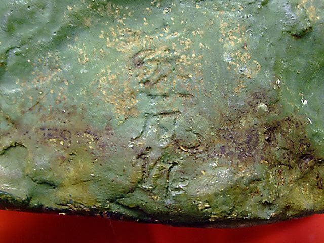 「 角田蘇風 」作　親鸞聖人像　石膏像　60ｃｍ　仏像　オブジェ　彫刻