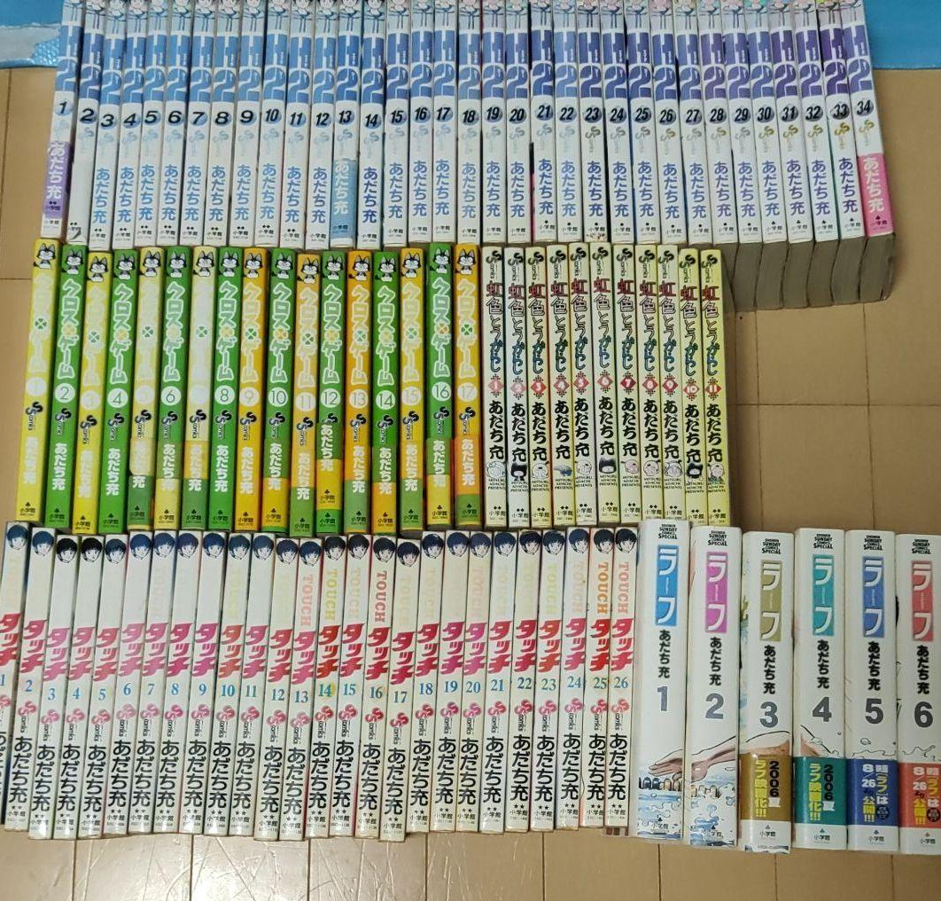 あだち充作品　タッチ、Ｈ２他　全巻セット