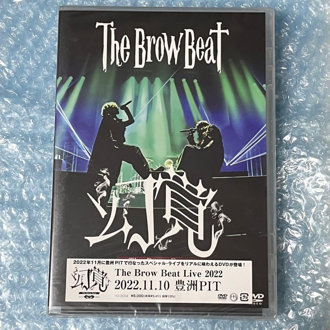 The Brow Beat ブロビ ライブ DVD 幻覚