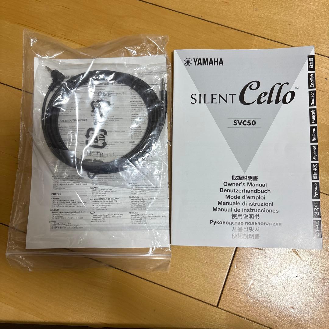 ⭐︎美品⭐︎Yamaha SVC-50 サイレントチェロ