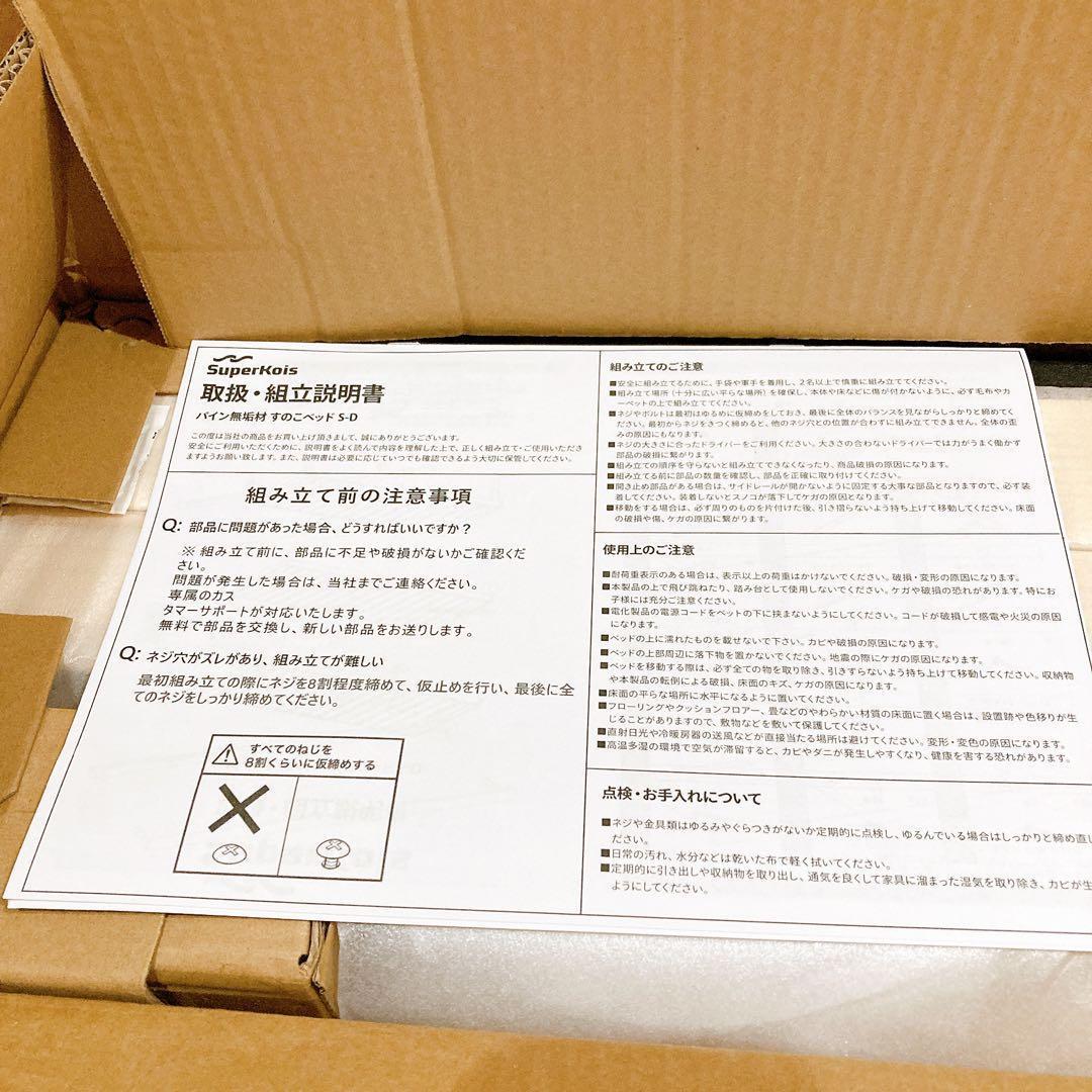 ベッドフレーム シングルベッド 宮棚 天然木 すのこ 通気性