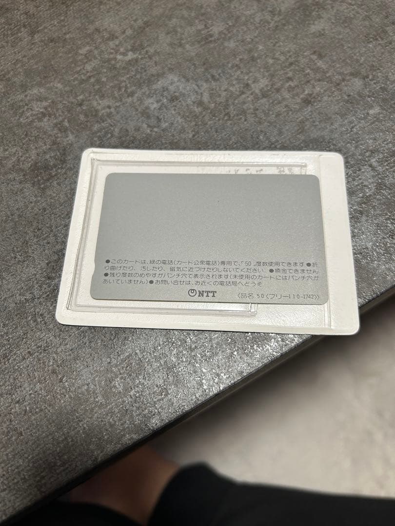 1985年優勝 Tigers 記念カード