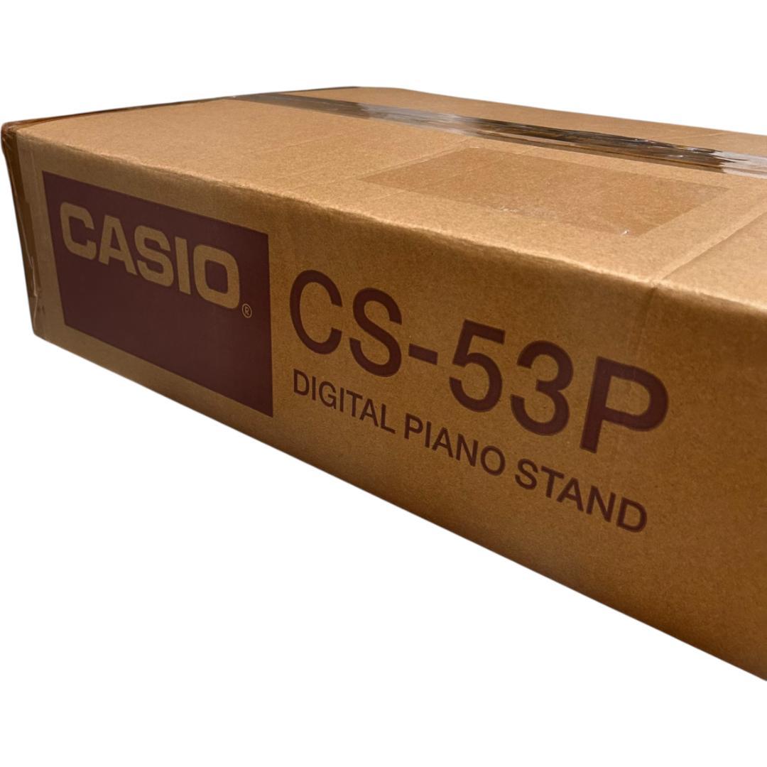 新品 CASIO CS-53P Privia専用スタンド 折りたたみ 生産完了品