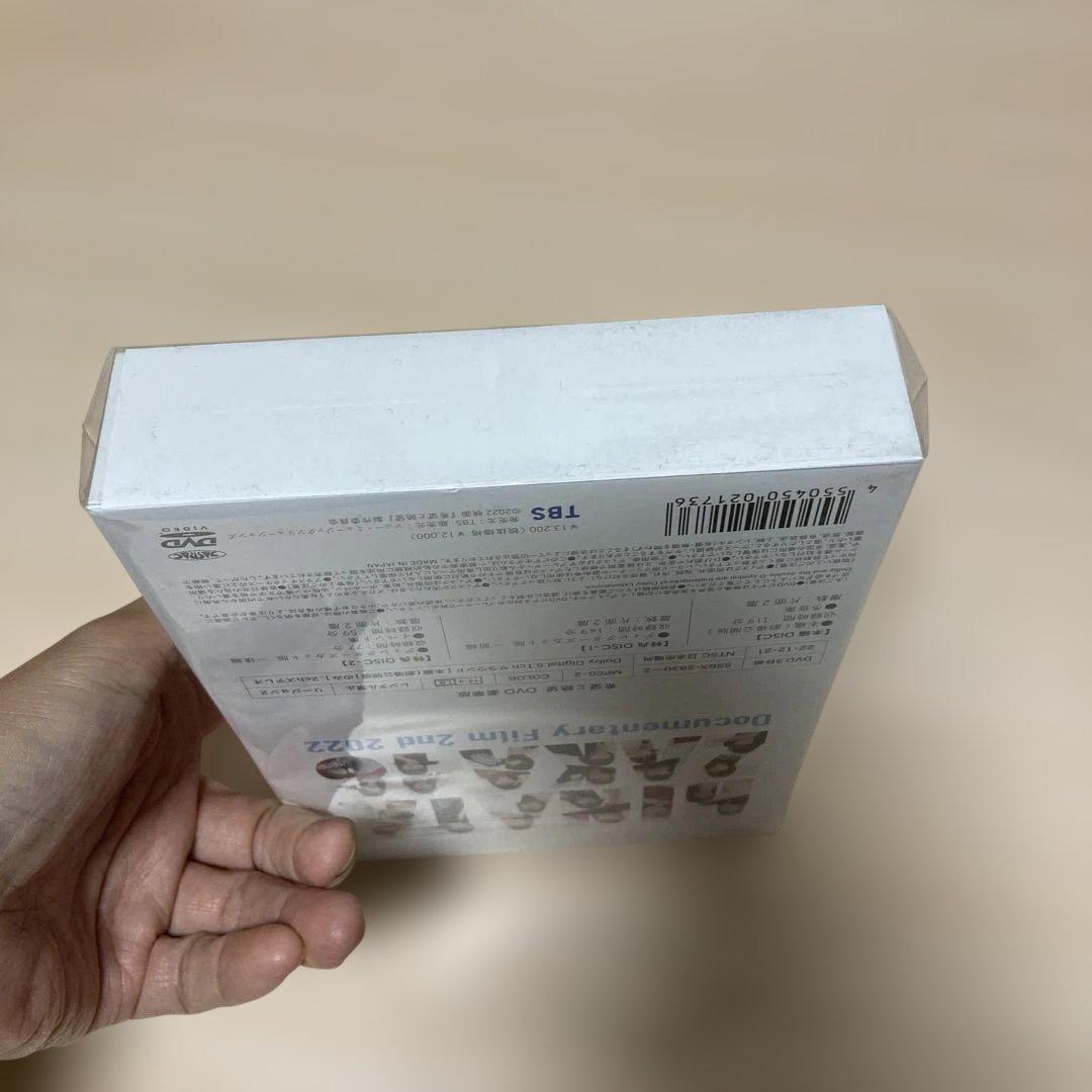 希望と絶望 豪華版('22映画「希望と絶望」製作委員会)〈3枚組〉　DVD