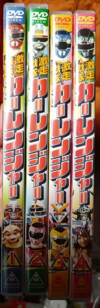 激走戦隊カーレンジャー DVD全4巻セット