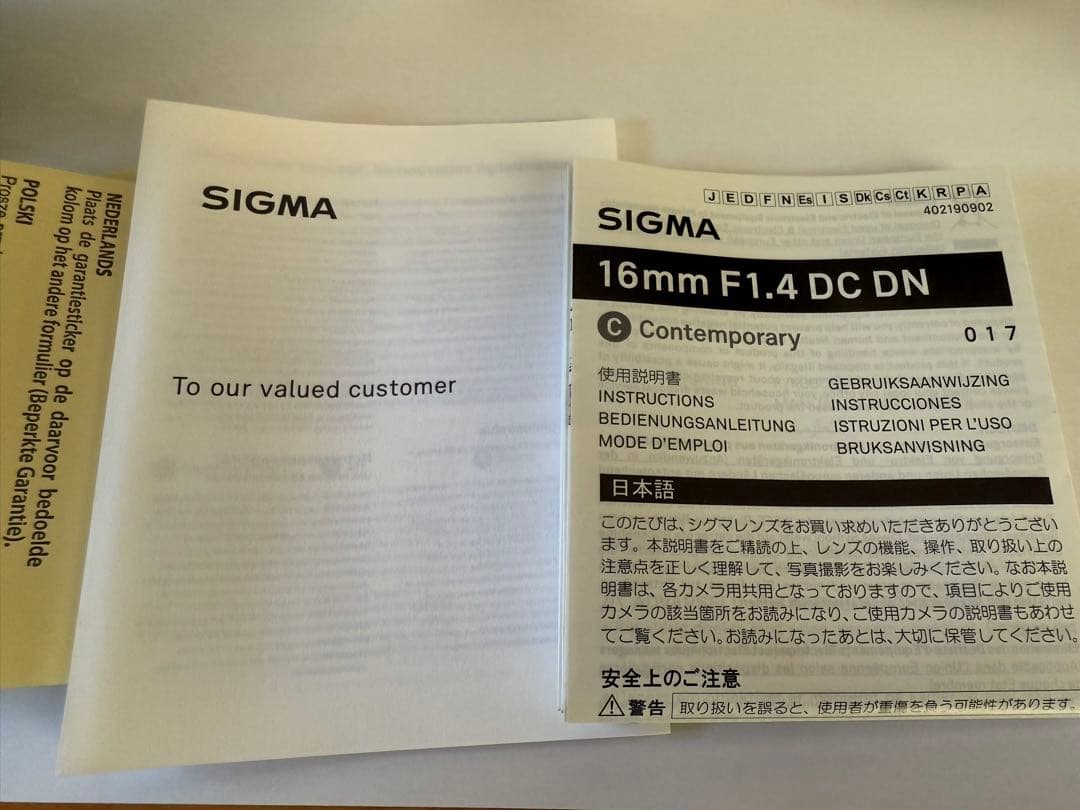 【ソニー Eマウント】SIGMA 16mm F1.4 DC DN 単焦点レンズ