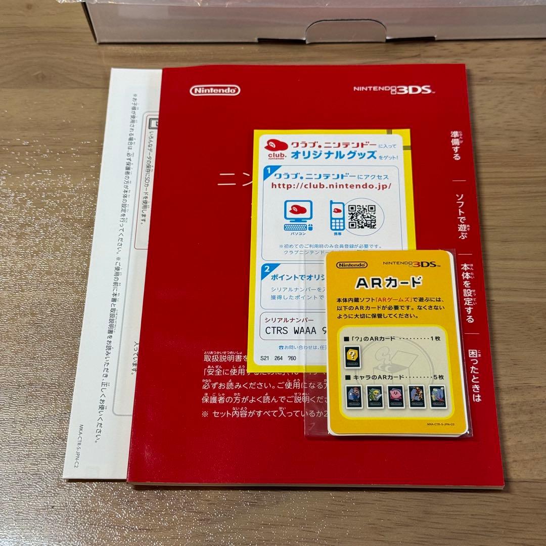 5-171【ほぼ未使用】ニンテンドー3DS クリアブラック 箱付き